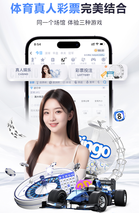 国际足联世界杯 多功能智能乒乓球台怎么用